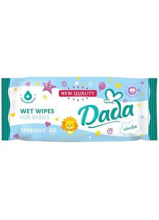 Dada вологі серветки для дітей 60шт без запаху