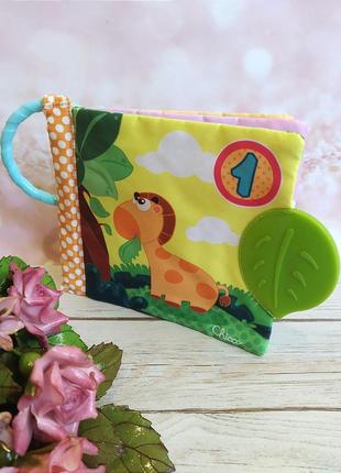 Мягкая развивающая книга chicco