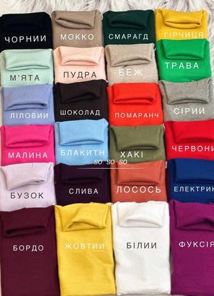 Гольф женский базовый коттон эластан водолазка однотонный кофта кофточка кофточка