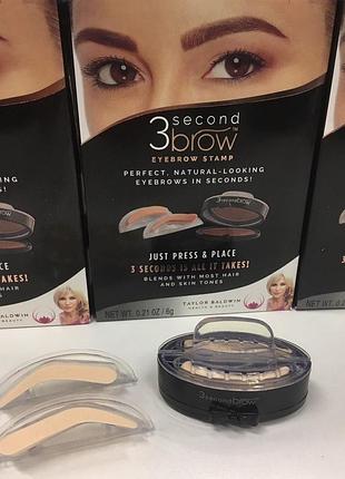Набор second 3brow art-4777/ 908-26