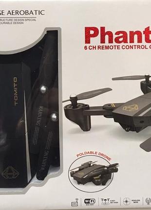 Квадрокопер phantom d5 hw (24 шт)