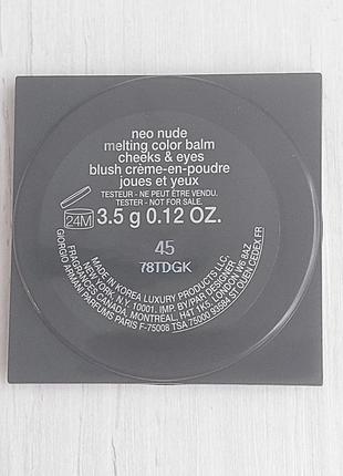 Універсальна нюдова румяна-тіні applique armani neo nude melting color balm 453 фото
