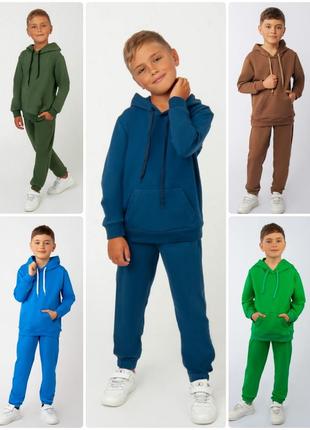 Дитячий базовий спортивний демісезонний костюм двонитка , спортивный костюм детский двухнитка