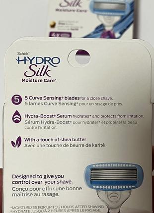 Лезвия для schick hydro5 silk sensitive care women 4 картриджа оригинал сша