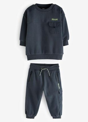 Комплект next