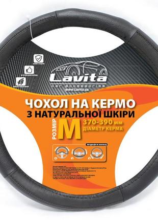 Чехол руля m кожа (37-39 см) черный, черная нить