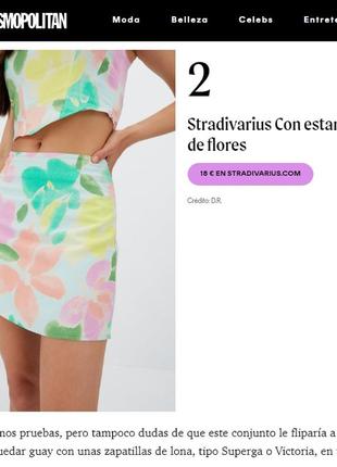 Мини-юбка с высокой талией и акварельными цветами3 фото