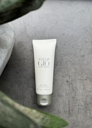 Giorgio armani acqua di gio, гель для душу, 75 мл