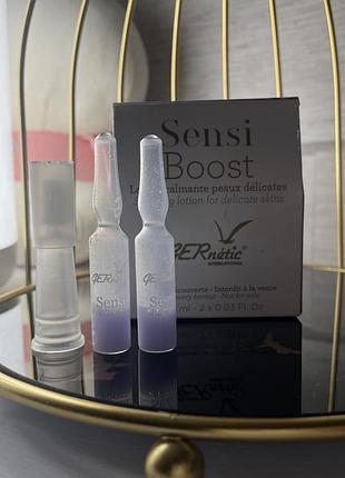 Заспокійливий концентрат gernetic sensi boost