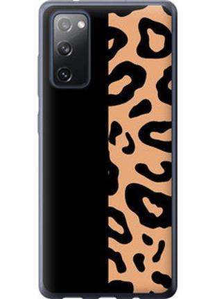 Чехол на samsung galaxy s20 fe g780f пятна леопарда из силикона fch_0006914