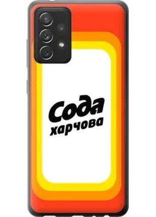 Чохол для samsung galaxy a10 a725f з пластику fch_0008793