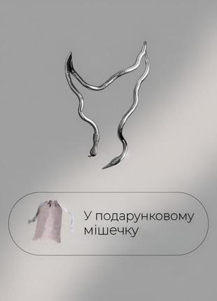 Колье золотое змея в подарочном мешочке = ожерелье, браслет, аксессуар для волос