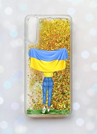 Чехол с плавающими блестками на samsung galaxy a50 (2019) a505f золотой девушка с флагом (принт 263)