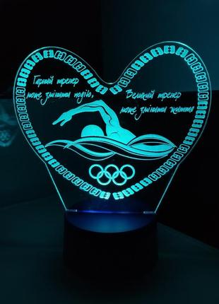 3d-світильник плавець, 3д-нічник, кілька підсвіток (батарейка + 220 в), подарунок для тренера з плавання