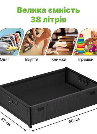 Контейнер для зберігання під ліжком. підліжковий органайзер для зберігання речей з...