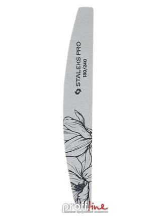 Пилка для ногтей минеральная полумесяц staleks pro expert 40 180/240 грит (nfe-40-180/240-25)