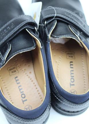 Класичні туфлі на хлопчика на липучці tom.m