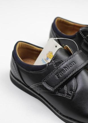 Класичні туфлі на хлопчика на липучці tom.m