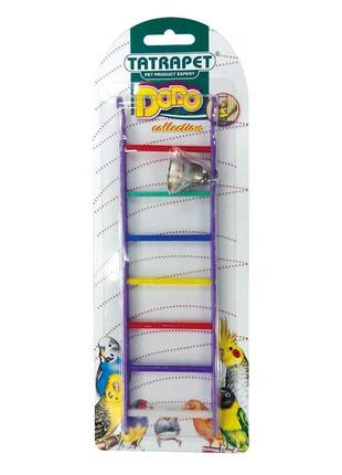 Іграшка для птахів dodo,сходи з дзвіночком ,22 см (24шт.уп.)
