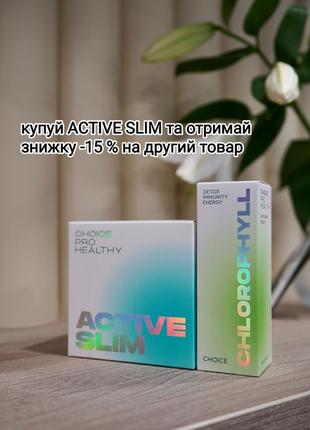 Active slim + chlorophyll