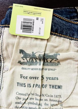 Джинси чоловічі levi’s 5054 фото