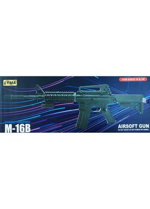 Дитячий іграшковий карабін m16-b сyma