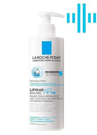 La roche-posay baume ap+m 400мл
ліпідовідновлювальний бальзам для дуже сухої та схильної до атопії шкіри обличчя і тіла