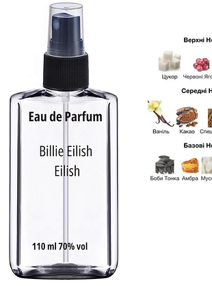 Жіночий аромат billie eilish eilish 110 мл