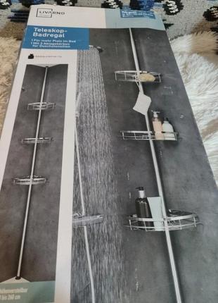 Полка в ванную комнату телескопическая livarno