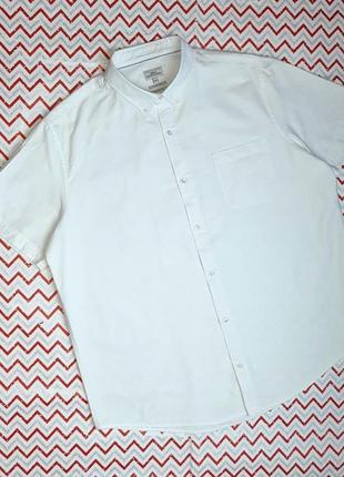 😉1+1=3 фирменная белая мужская рубашка оксфорд с коротким рукавом next, размер 52 - 543 фото