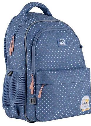 Рюкзак gopack education go24-182m-6 catbread