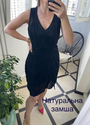 Новое кожаное платье из натуральной замши jofama