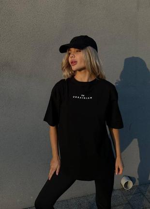 Футболка базовая унисекс 🇺🇦