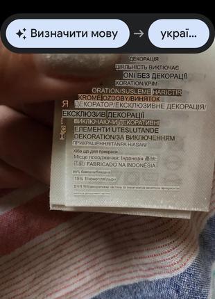 Рубашка на короткий рукав льняная из льна (с коротким рукавом) шведка в полоску полосатая