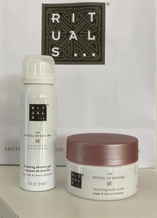 Подарунковий набір rituals / міні набір rituals