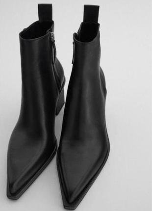 Кожаные ботинки с острым носком zara