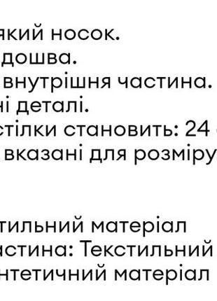 Капці жіночі3 фото