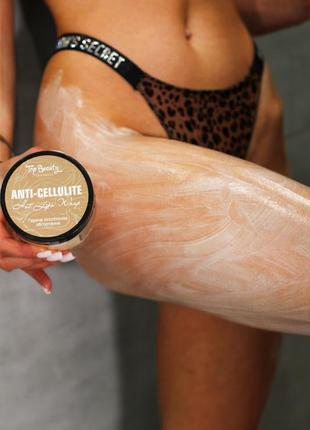Горяче обгортання від целюліту ліполітичне top beauty