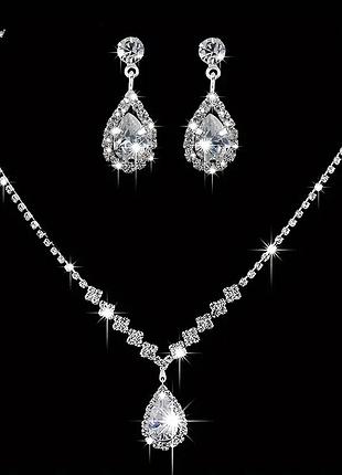 Комплект біжутерії