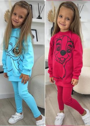 7 цветов 🌈 комплект свитшот оверсайз и лосины леггинсы, костюм спортивный для девочки