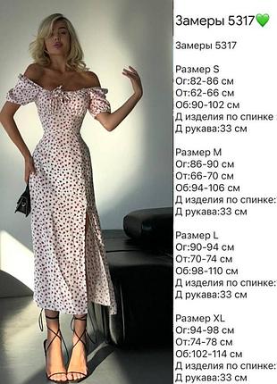 Женское платье-миди с разрезом черная белая розовая10 фото