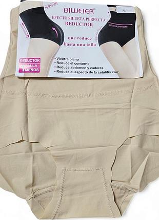 Высокие утягивающие женские трусы