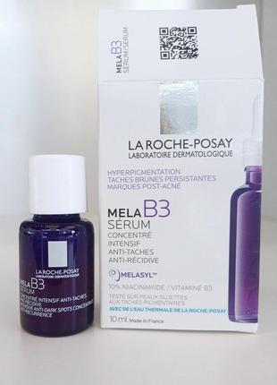 Сироватка la roche posay mela b3 serum