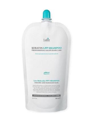 Lador keratin lpp shampoo ph 6,0 refill запасной блок безсульфатный шампунь для волос
