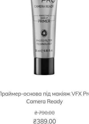 Продам набор makeup подарочный упакованный2 фото