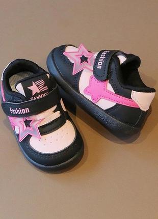 Детские кеды кроссовки