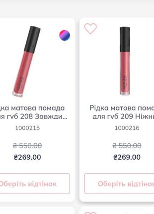 Продам набір makeup подарунковий запакований3 фото