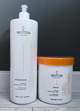 Набір з молочними протеїнами та кислим ph envie luxury milk: шампунь 1 л, маска 1 л