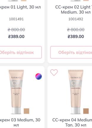 Продам набор makeup подарочный упакованный8 фото