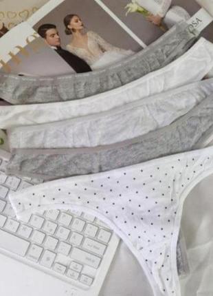 Комплект. брендовые трикотажные натуральные трусики стринги размера xs